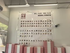 -来噻布布 Lets BUBU