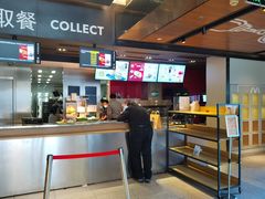 -麦当劳(新王府井店)