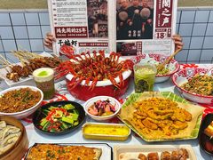 -鸿先阁·干煸虾(星沙店)