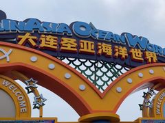 -大连圣亚海洋世界