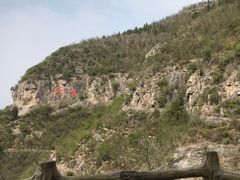 -娲皇宫