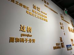 -杨裕兴(岳麓山店)