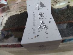 -仟吉KenGee(国贸360店)