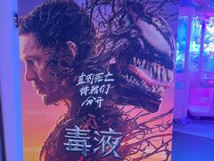 -博纳UA影城(KK Mall IMAX店)