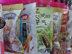 -碧乐城(无锡梁溪店)