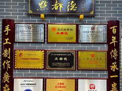 -点都德(海岸城店)