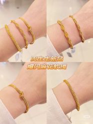 -周生生Chow Sang Sang(天津恒隆广场店)