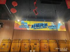 -林二哥宜烤官·宜宾小烧烤