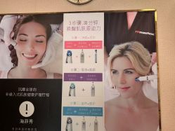 -铂特丽医美·眼鼻整形·光电美肤·注射抗衰