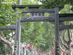-杭州黄龙洞