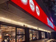 -熙成烧烤(白塔岭店)