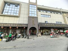 -老横泾面馆(吴中横泾店)
