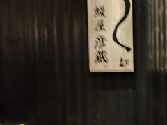 -九州酒场ひこぞう(2号店)