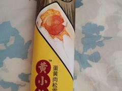 -盛华冷饮雪糕批发部