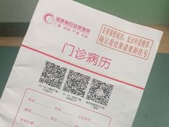 -湖南省妇幼保健院(兴汉门院区)