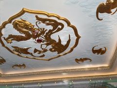 -上海和平饭店龙凤厅 Dragon Phoenix