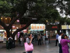 门面-银记肠粉店(北京路店)