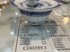 -双喜老铺(人民广场店)