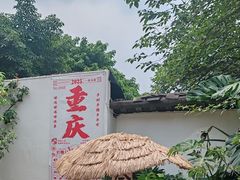 -磁器口古镇