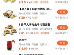 -李先生牛肉面大王(马连道店)