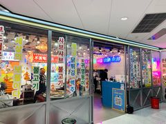 门面-玄希浪漫厨房·韩料烤肉(湖滨银泰in77店)