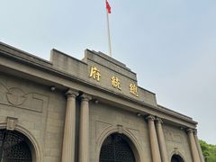 -南京中国近代史遗址博物馆(南京总统府)