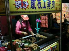 -原住民美食石板烤肉山猪肉