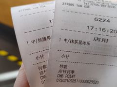 -星巴克(深圳星都豪庭店)