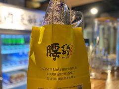 -腰子哥烤串(石佛营炫特店)