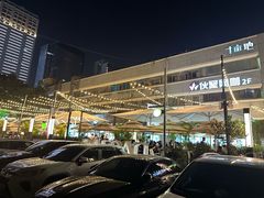 -813芭依珊 BAESAn(皇冠十畝地店)