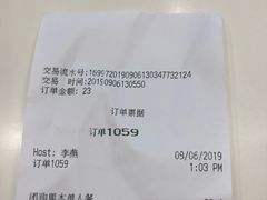 -汉堡王(仲盛世界商城店)