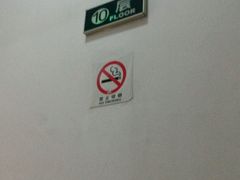 -上海交通大学医学院附属瑞金医院(总院)