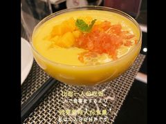 香芒杨枝甘露-富力威斯汀酒店-中国元素中餐厅(武昌临江店)