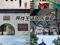 -阳澄湖半岛旅游度假区
