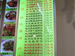 菜单-石老头关东饺子王·东北菜(嘉华鑫城店)