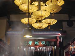 -老灶房-四川土菜(铁牛广场店)