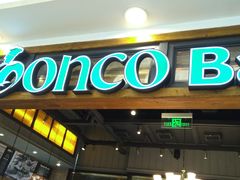 -东哥面包(江宁大润发店)