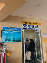 -大连市妇女儿童医疗中心(希望广场儿童院区)