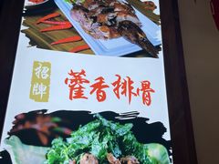 -古真记钵钵鸡(总店)