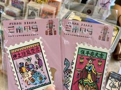 -天朝元辅-徐州民俗博物馆