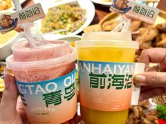 -前海沿·青岛菜(五四广场永旺店)