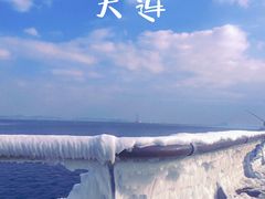 -星海广场