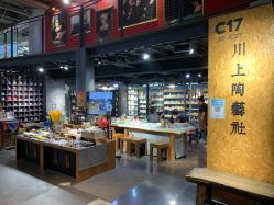 -川上陶艺社(大悦城店)