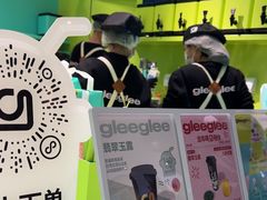 -gleeglee乐溢亦茶(合生汇店)