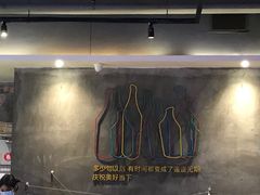 -木屋烧烤(创意园店)