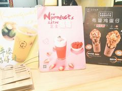-王子拉茶(岁宝益田店)