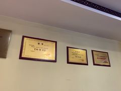 -浑河春面馆·非遗鹿角面(良乡店)