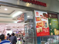 -第一食品(中环百联店)