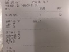 -Mr.Fruits水果先生(英蓝金融中心店)