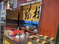 -郭铁柱·泥炉老火锅(江北龙湖天街店)